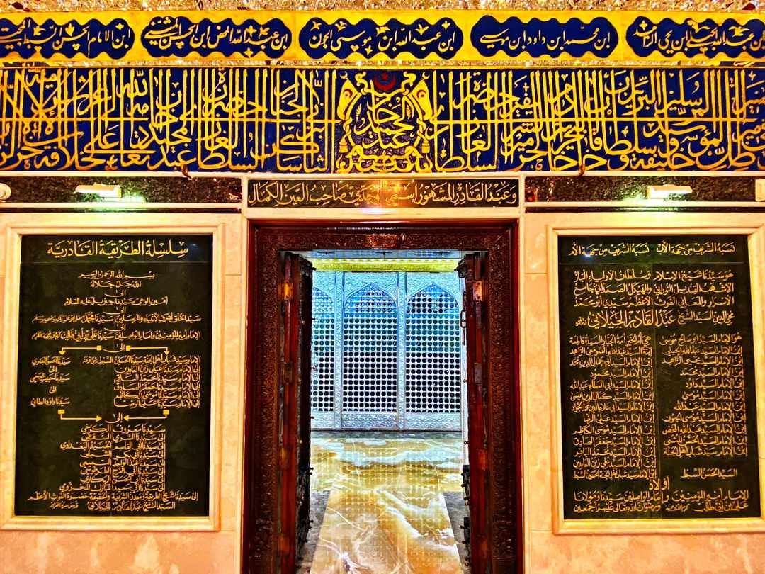 Huzoor Ghaus E Azam Png